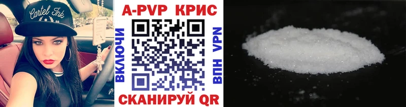 Alpha-PVP СК  Купить где  Тайга 