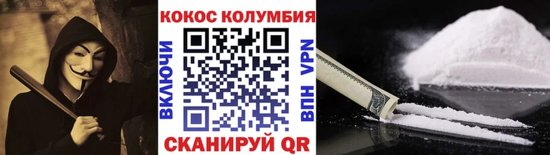 Кокаин 97%  Купить  Тайга 