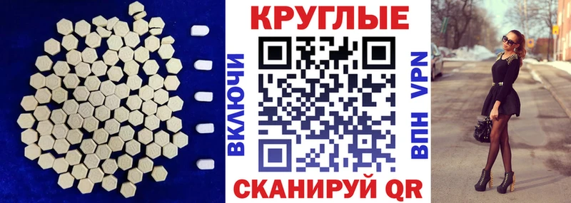Ecstasy таблы  Купить где  Тайга 