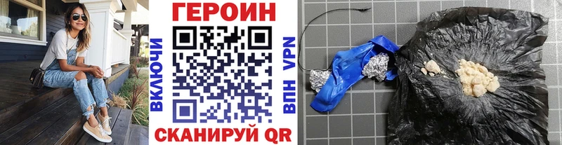 ГЕРОИН VHQ Тайга