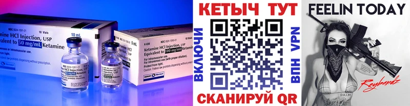 Купить где  Тайга  Кетамин VHQ 