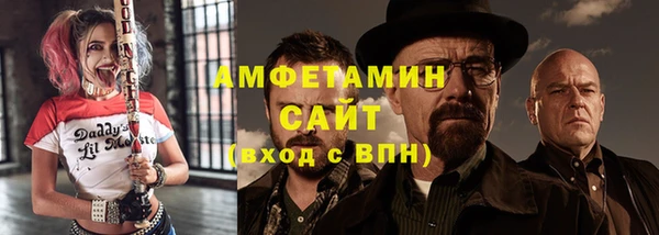 MESCALINE Богородицк