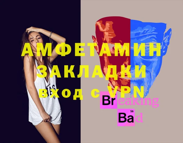 MESCALINE Богородицк