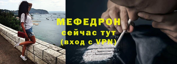 MESCALINE Богородицк