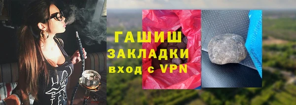 кокаин премиум Богданович