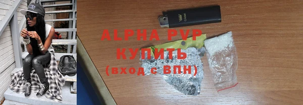 a pvp Богородск