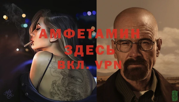 MESCALINE Богородицк