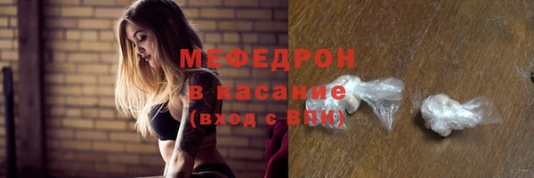 a pvp Богородск
