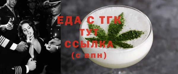 кокаин премиум Богданович