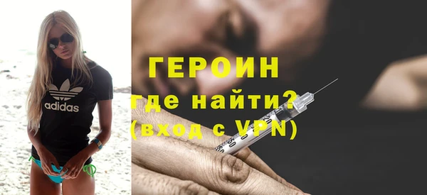 кокаин премиум Богданович