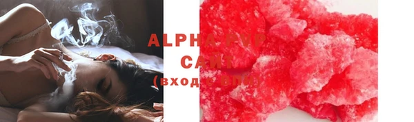MESCALINE Богородицк