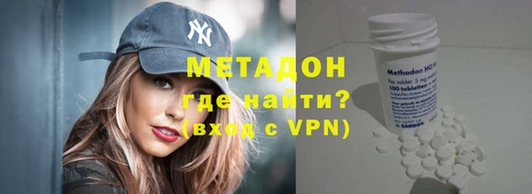 MESCALINE Богородицк