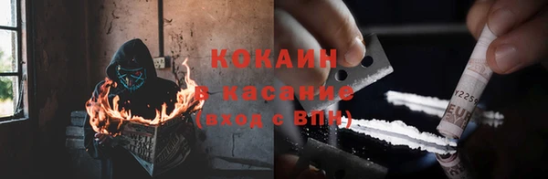MESCALINE Богородицк