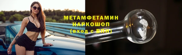 кокаин премиум Богданович