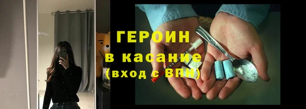 MESCALINE Богородицк