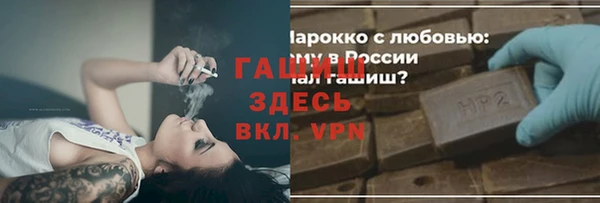 кокаин премиум Богданович