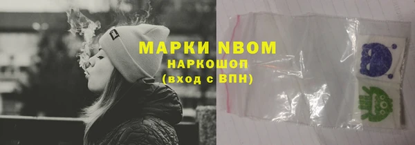 MESCALINE Богородицк