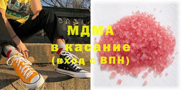 a pvp Богородск