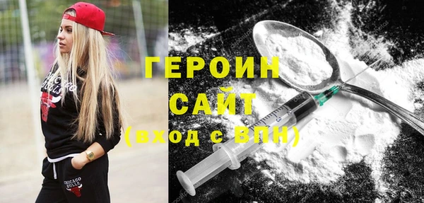 кокаин премиум Богданович