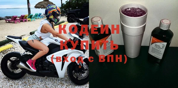 кокаин премиум Богданович