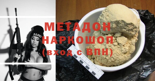 кокаин премиум Богданович