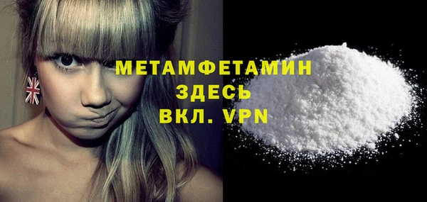 кокаин премиум Богданович
