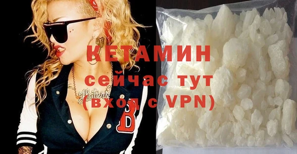 MESCALINE Богородицк