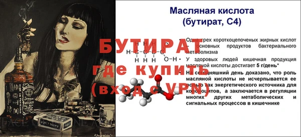 MESCALINE Богородицк