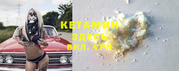кокаин премиум Богданович