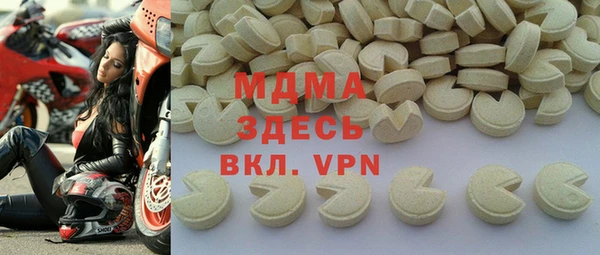 MESCALINE Богородицк