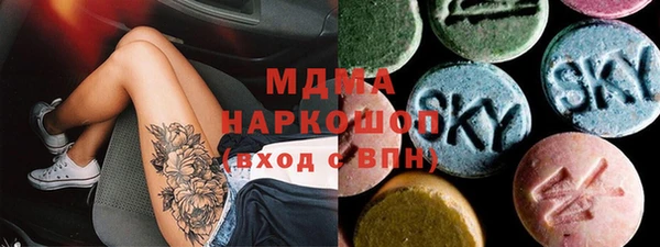MESCALINE Богородицк
