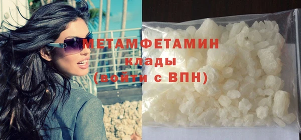 MESCALINE Богородицк