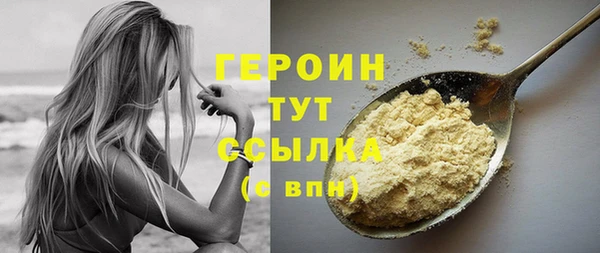 кокаин премиум Богданович