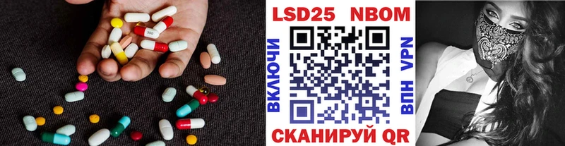 Купить закладки  Тайга  Лсд 25 экстази ecstasy 