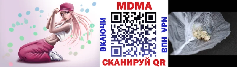 МДМА Molly Тайга