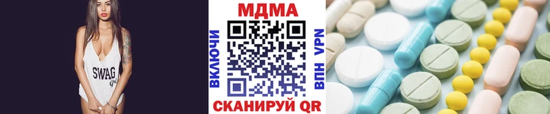 Купить  Тайга  MDMA Molly 