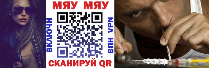 МЯУ-МЯУ мука  Купить где  Тайга 