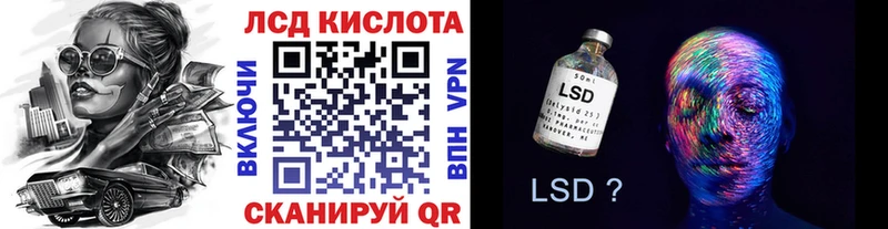 Марки NBOMe 1,5мг Тайга