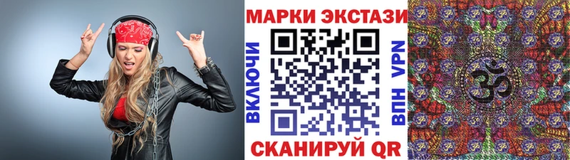 Купить закладки  Тайга  Марки 25I-NBOMe 1,5мг 
